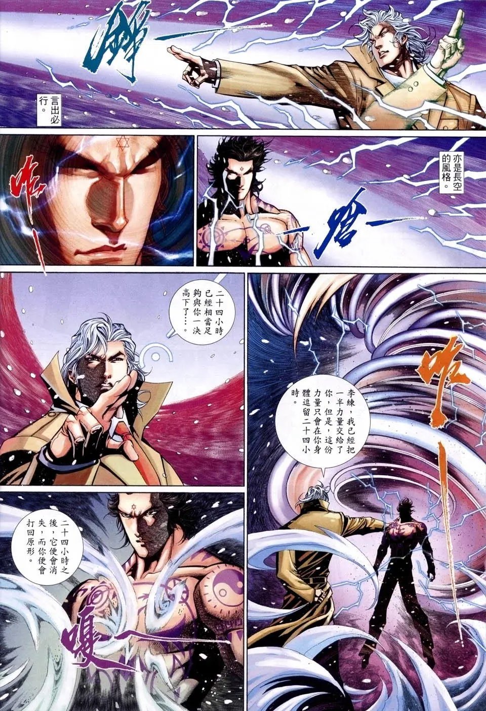 第509卷