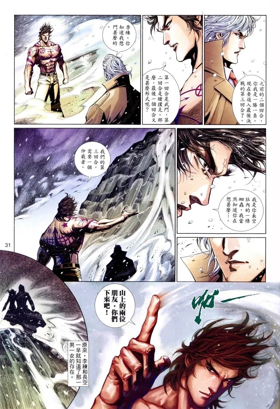 第509卷