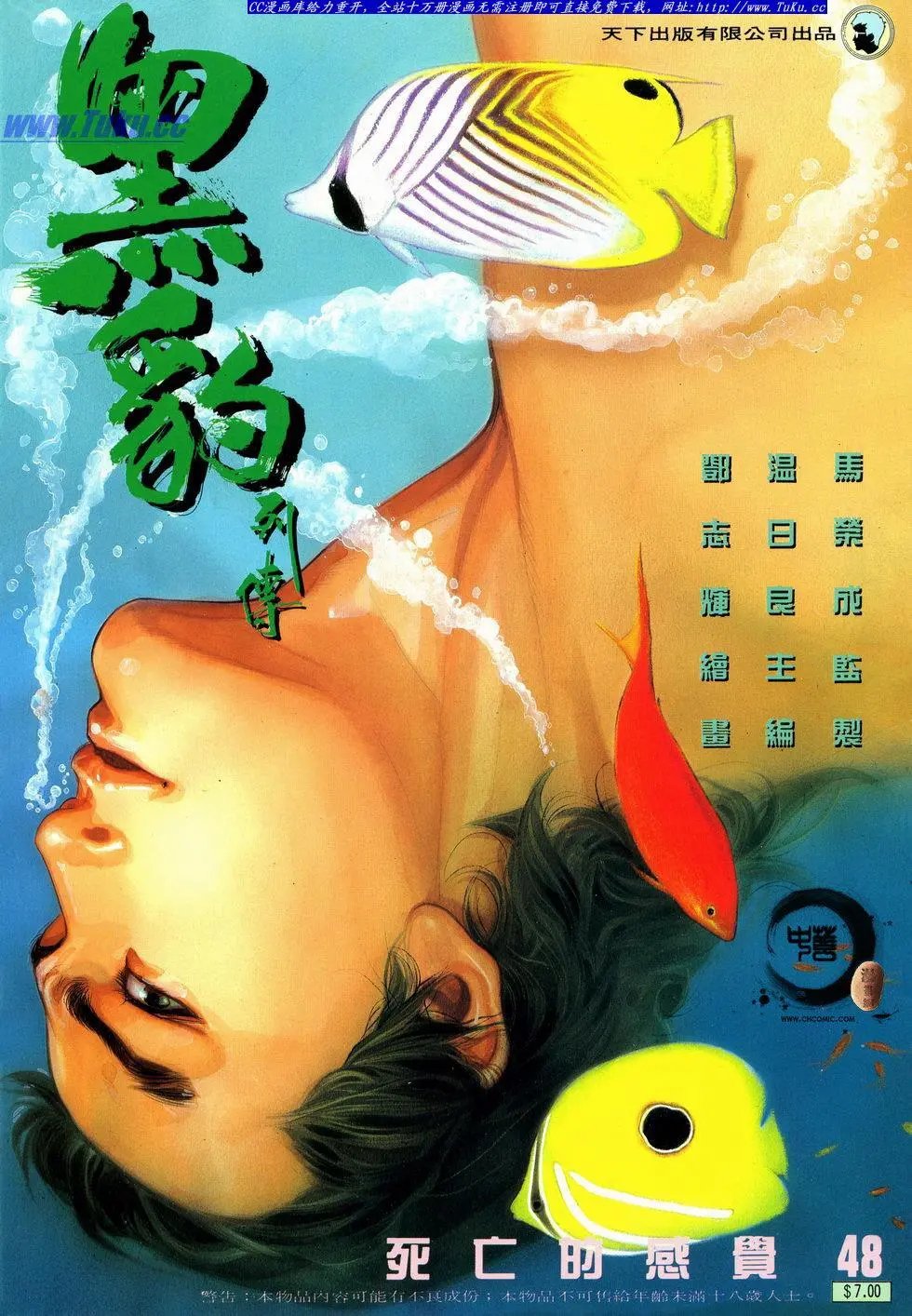 第051卷