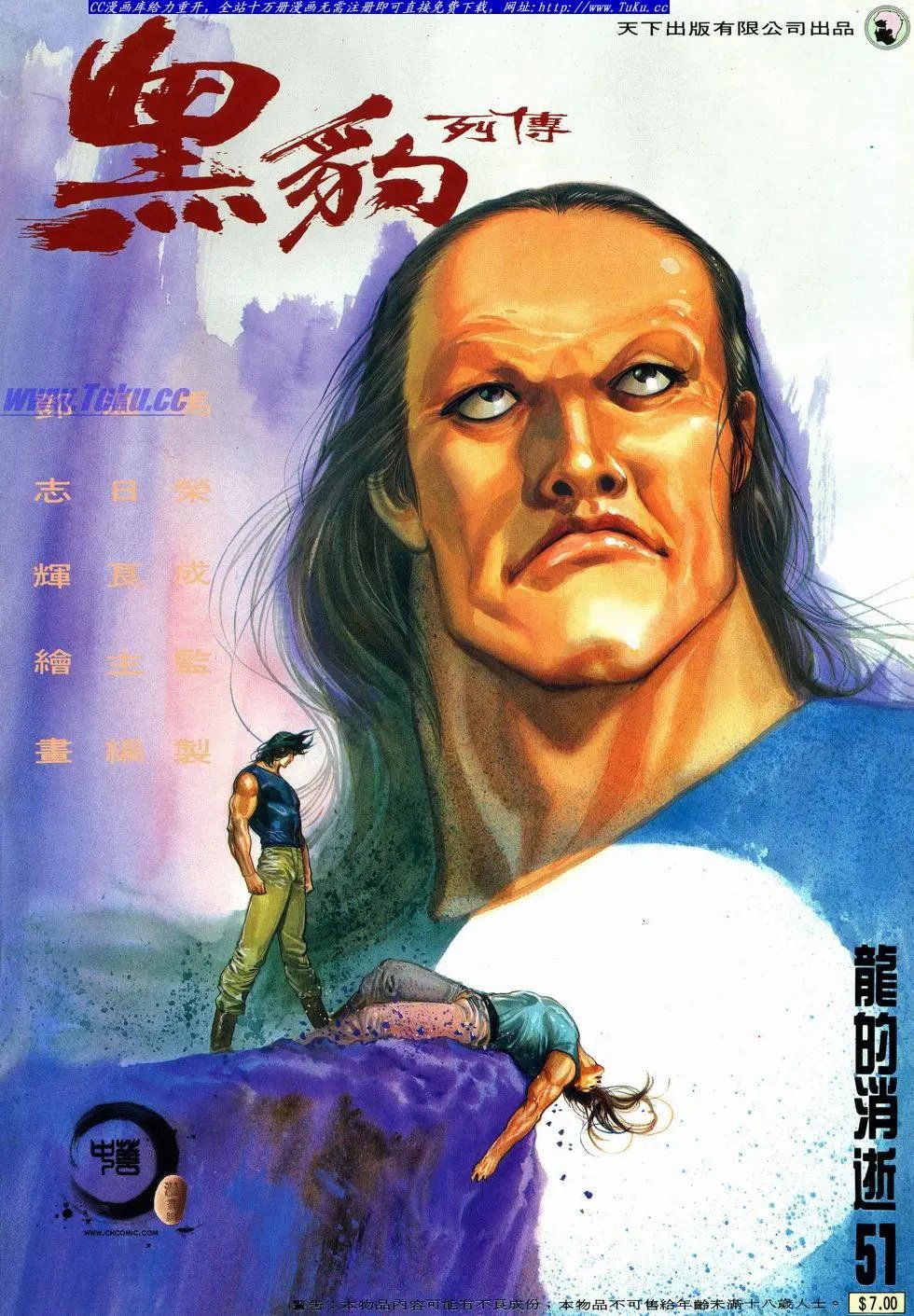 第051卷