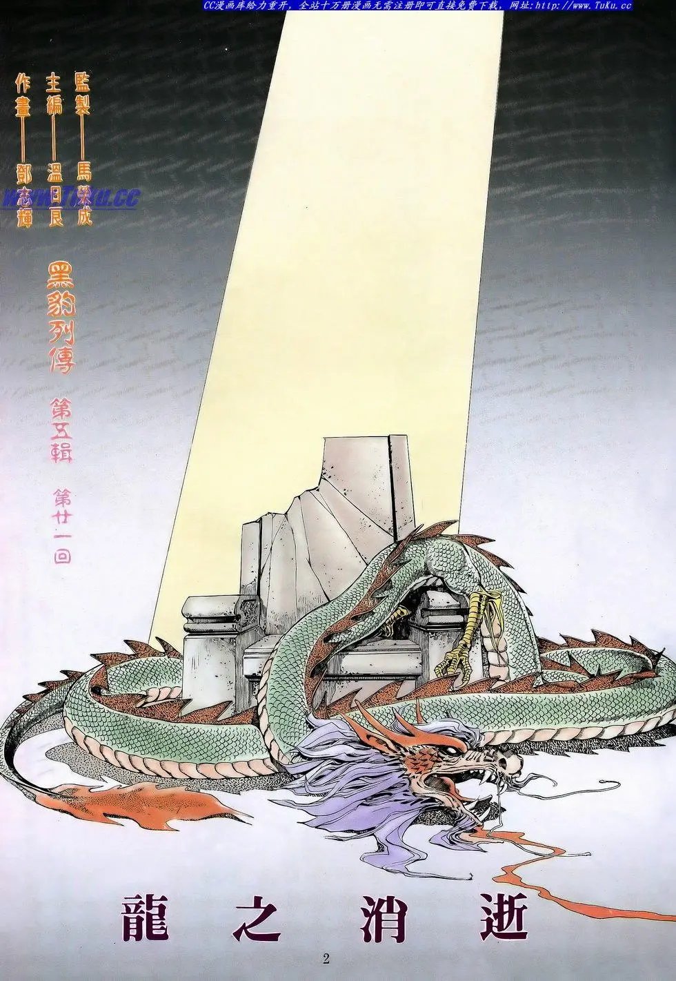 第051卷