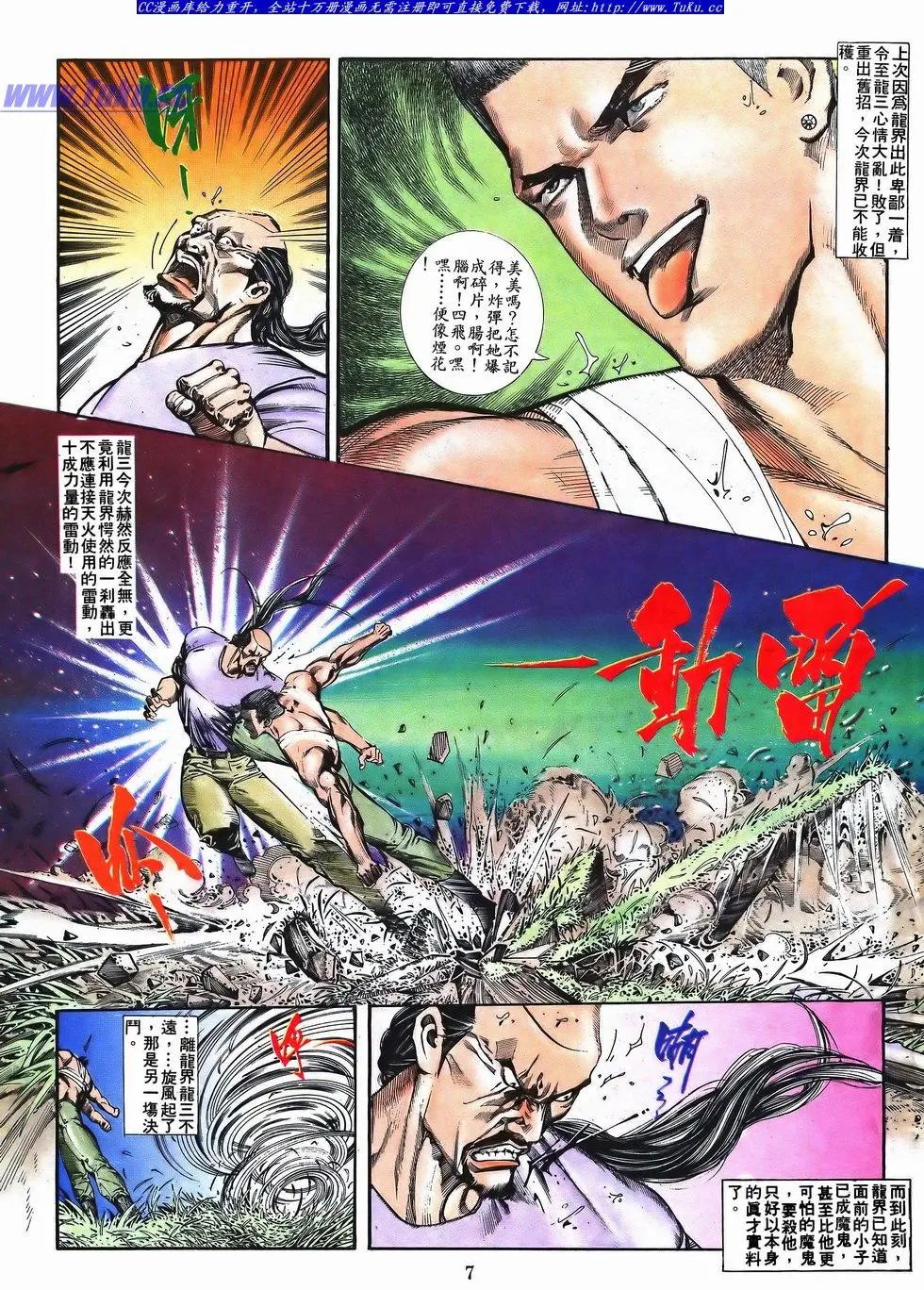 第051卷