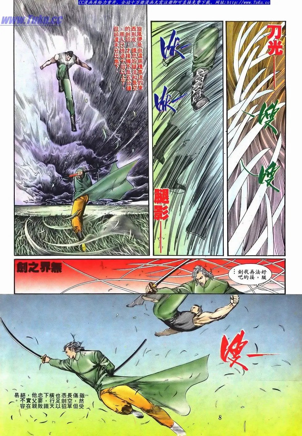 第051卷