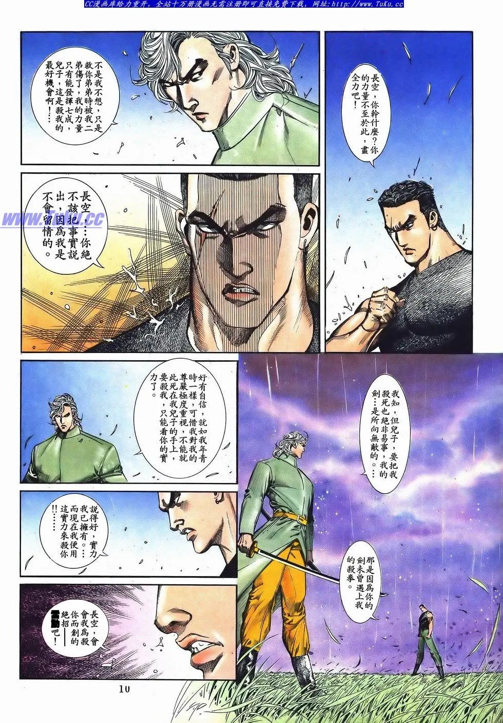 第051卷