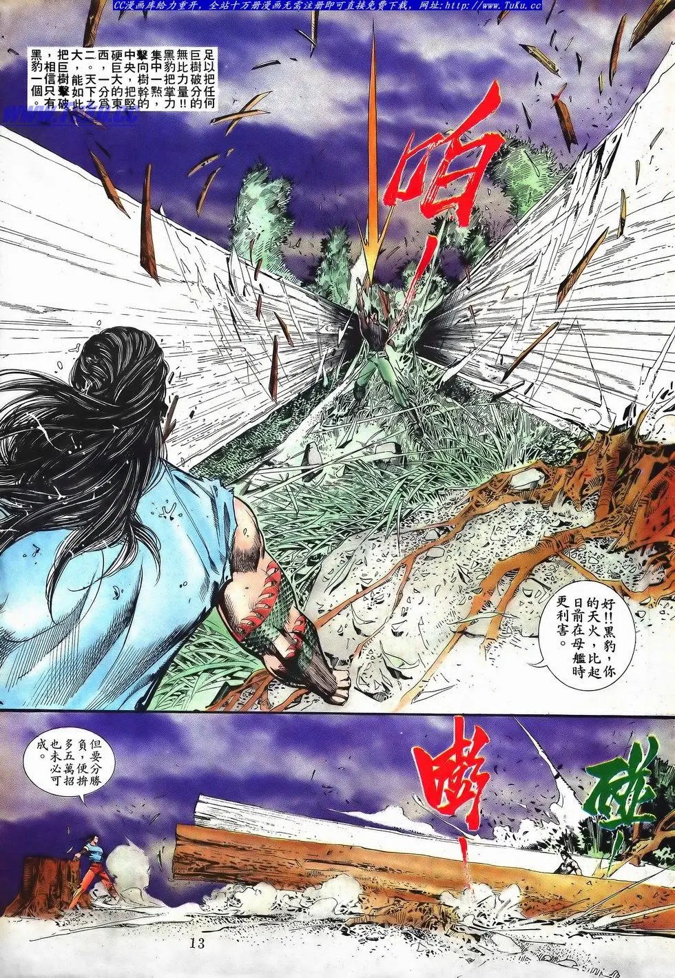 第051卷