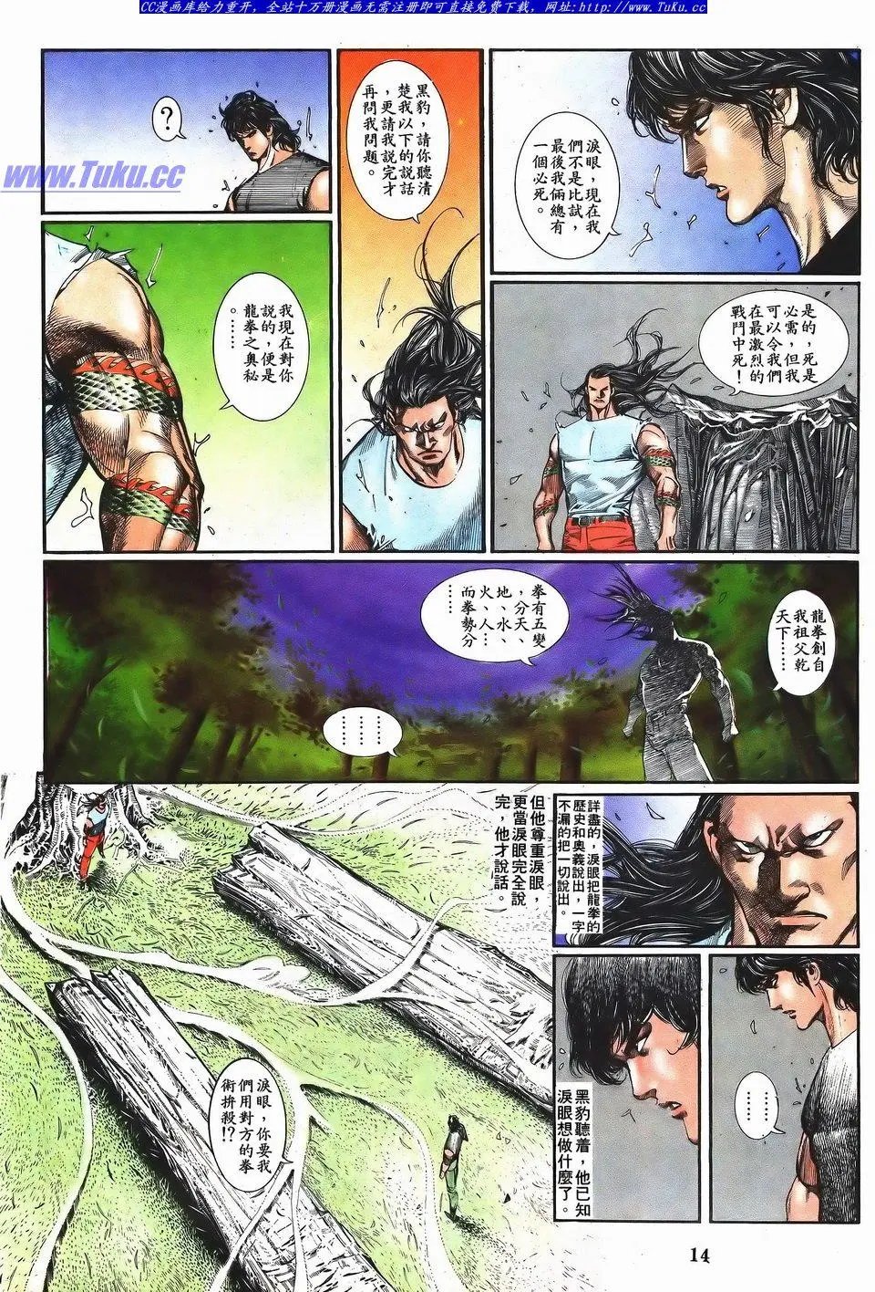 第051卷
