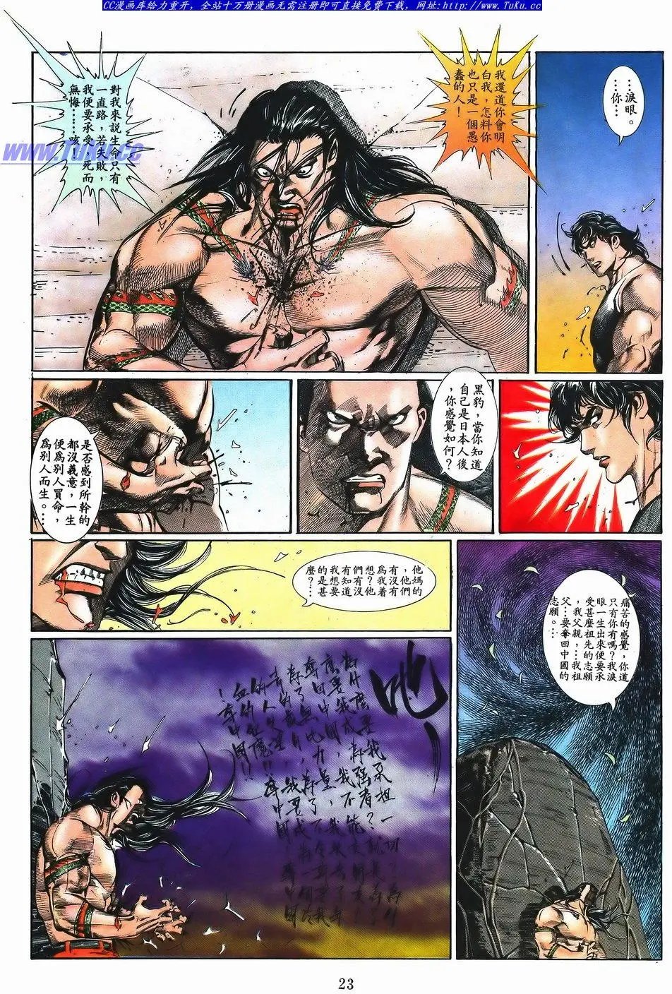 第051卷