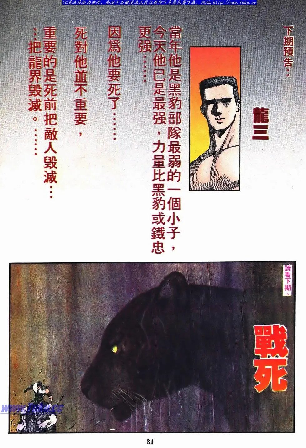 第051卷