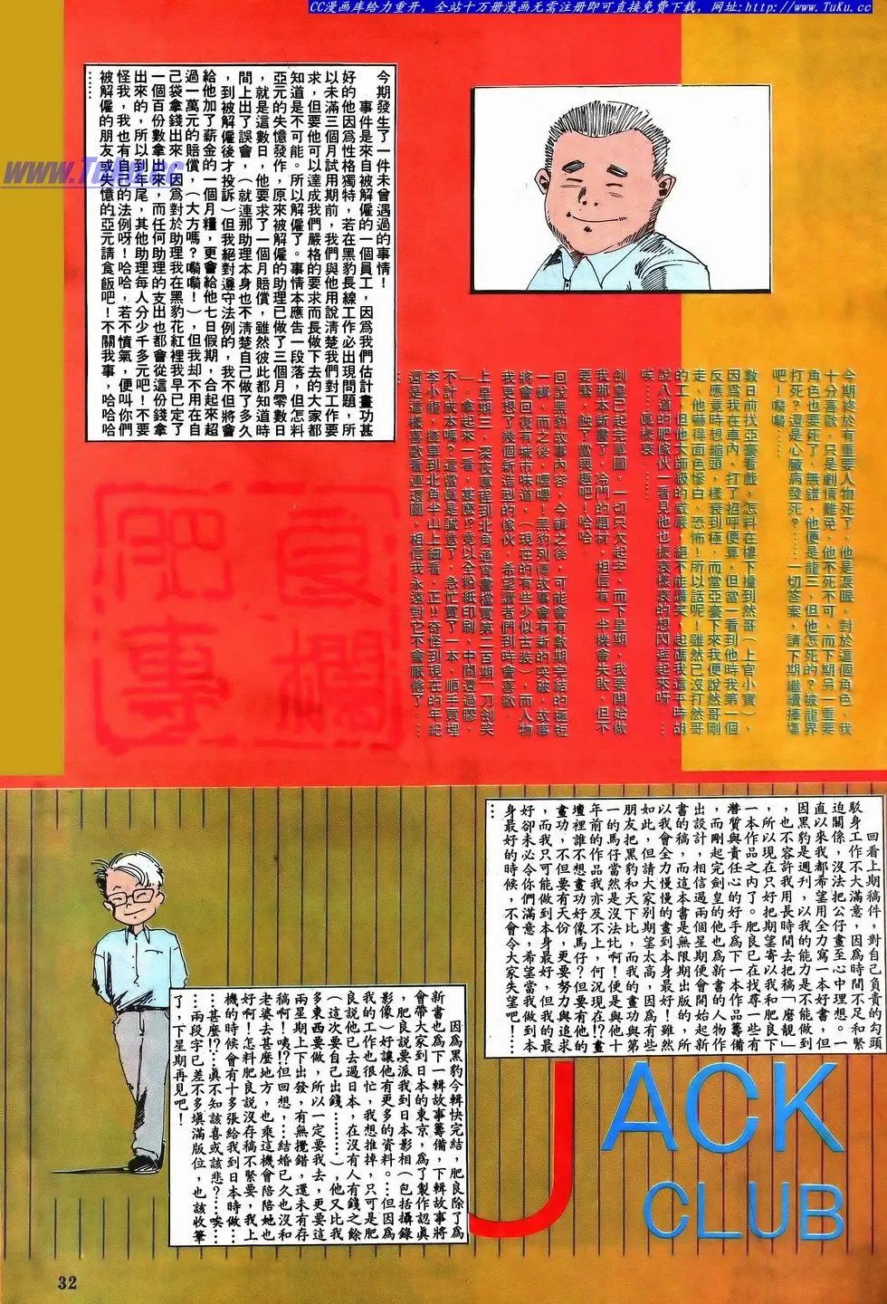 第051卷