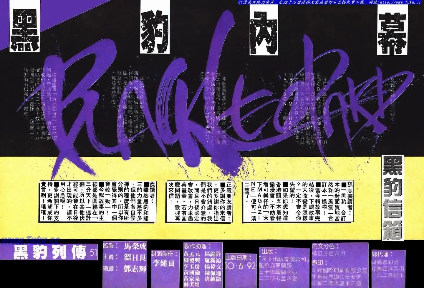 第051卷