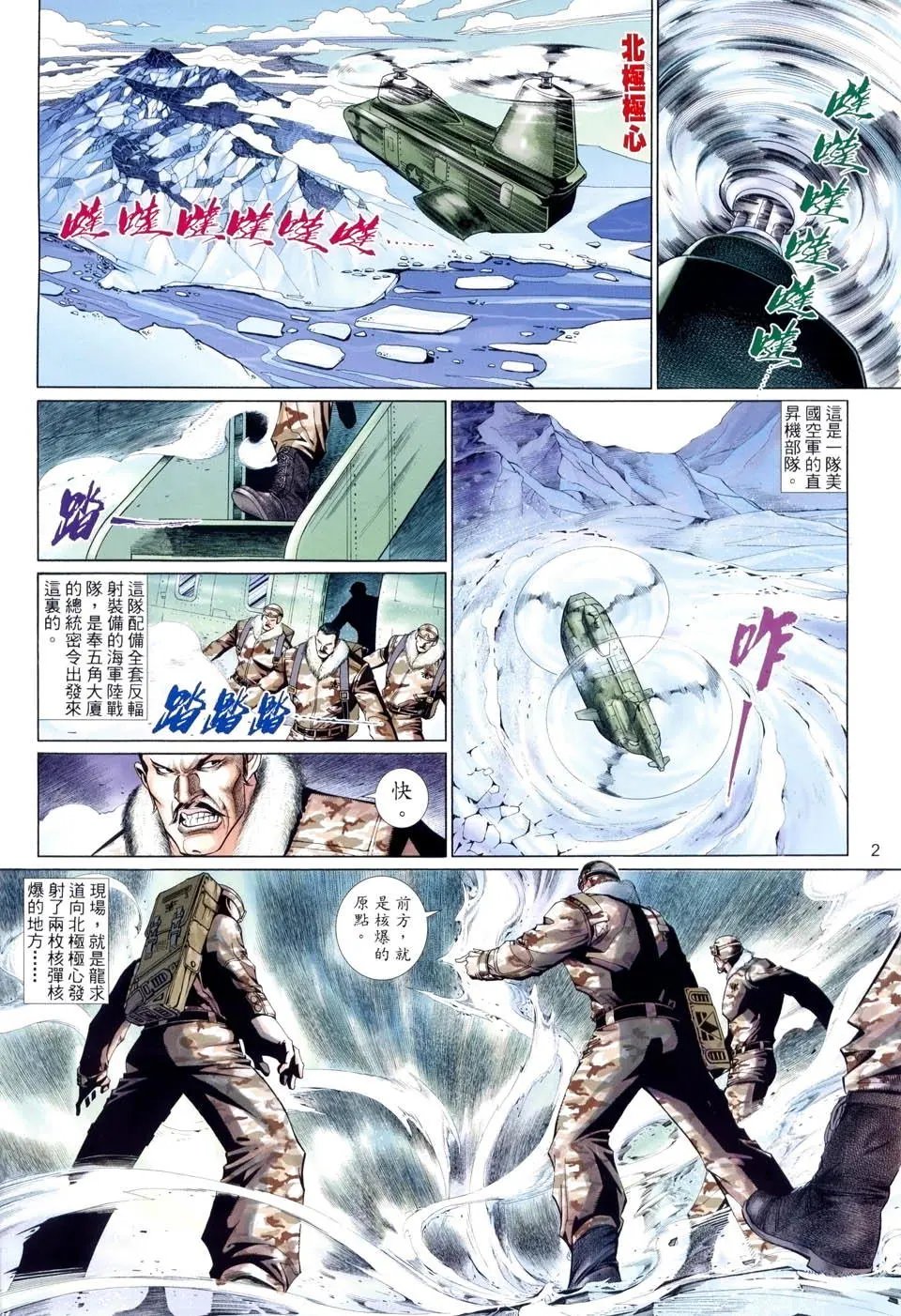 第510卷