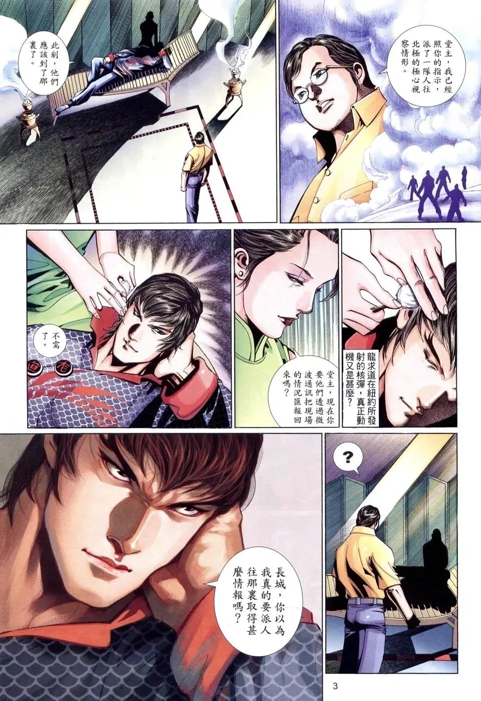 第510卷