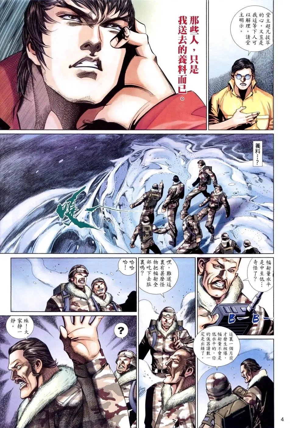 第510卷