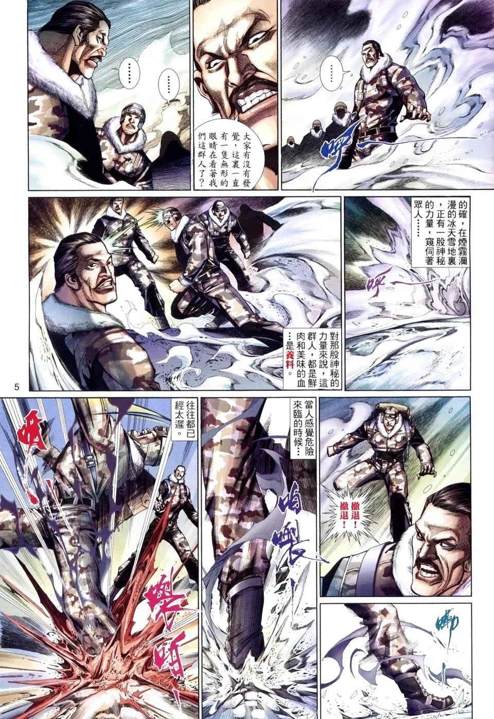 第510卷