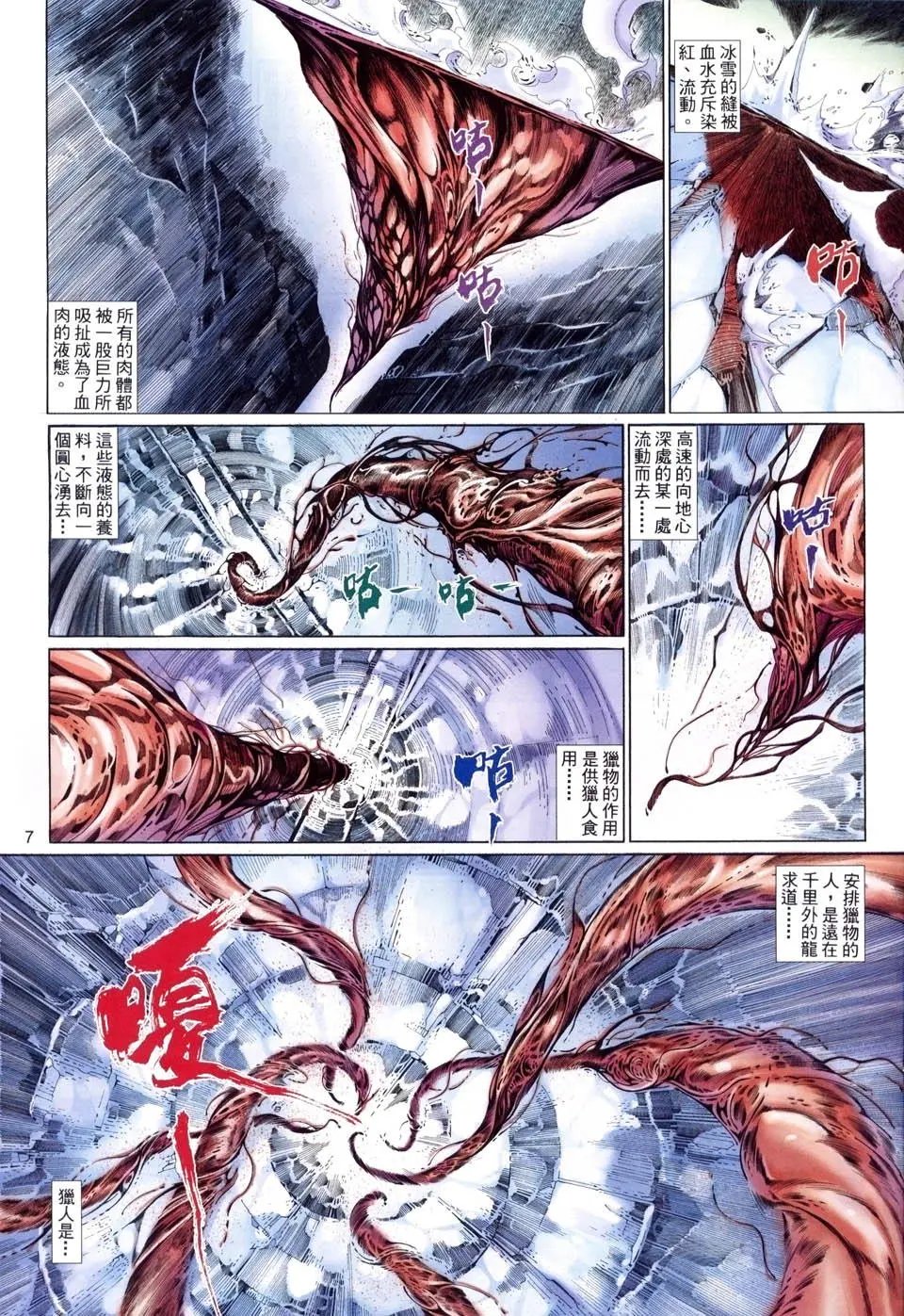 第510卷