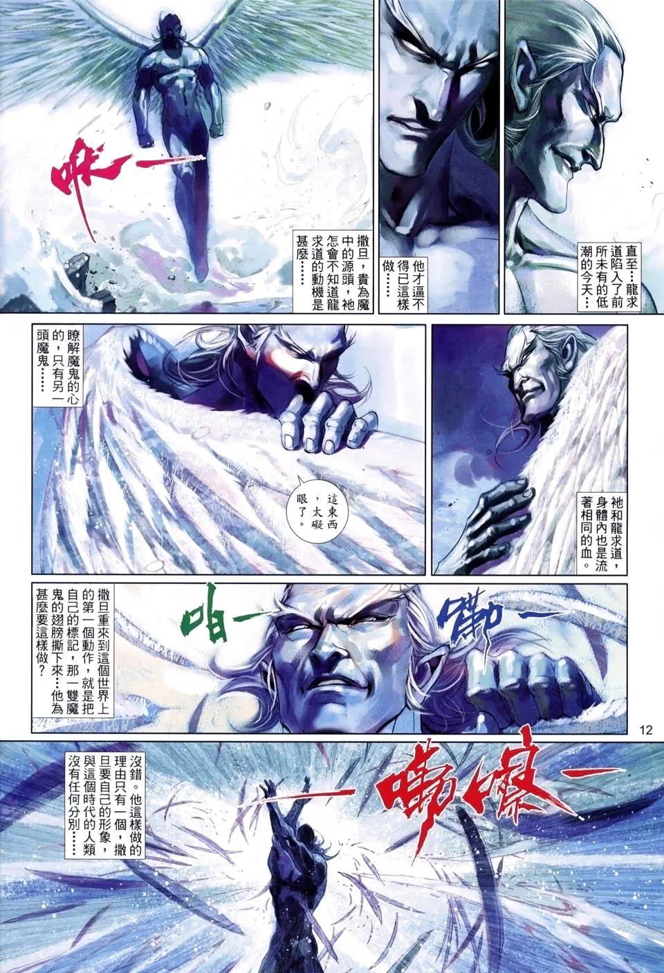 第510卷