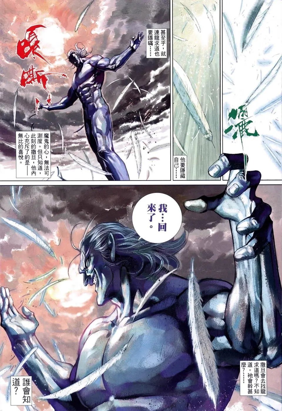 第510卷