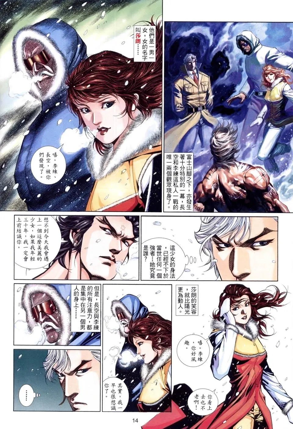 第510卷