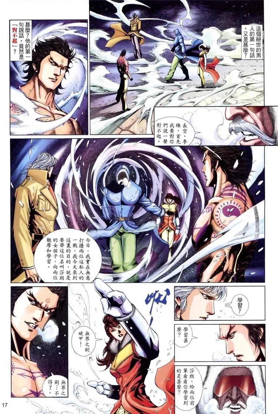 第510卷
