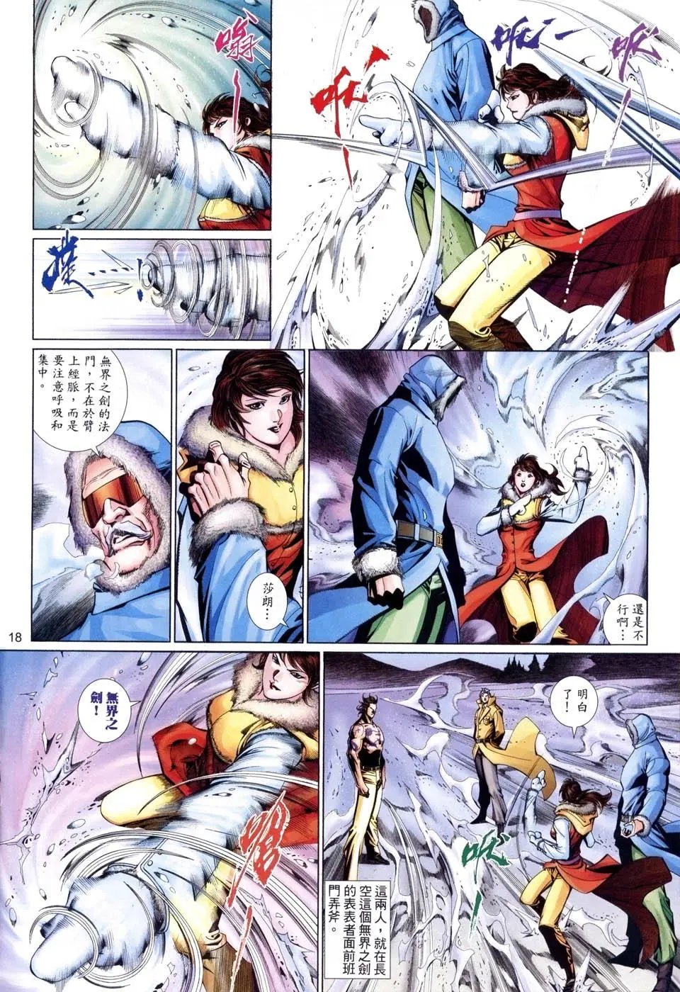 第510卷