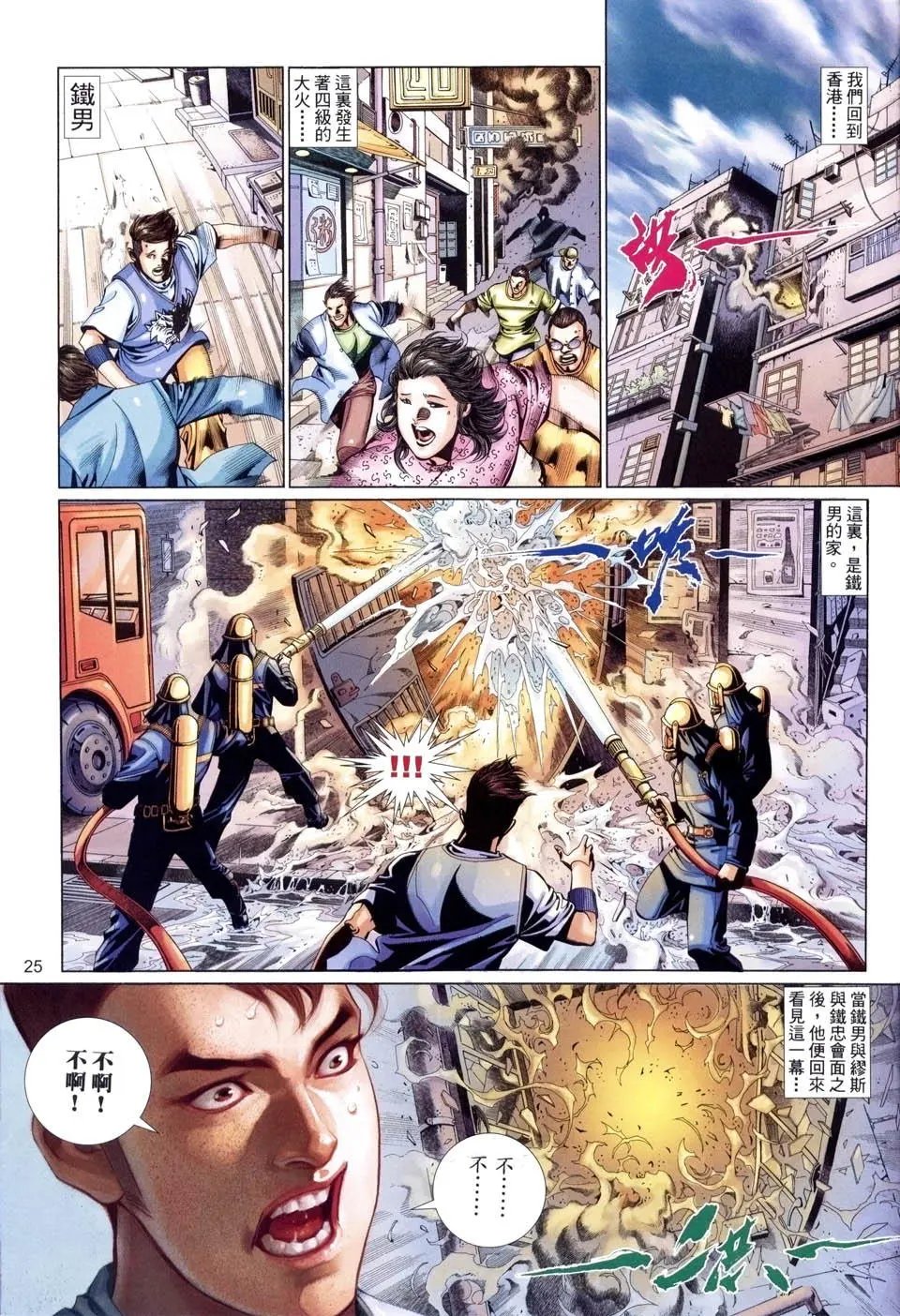 第510卷