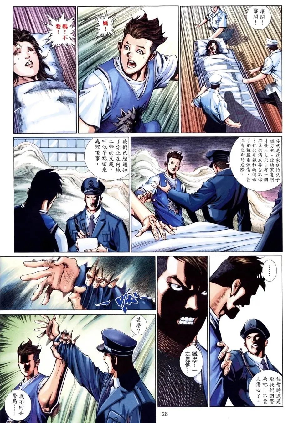 第510卷