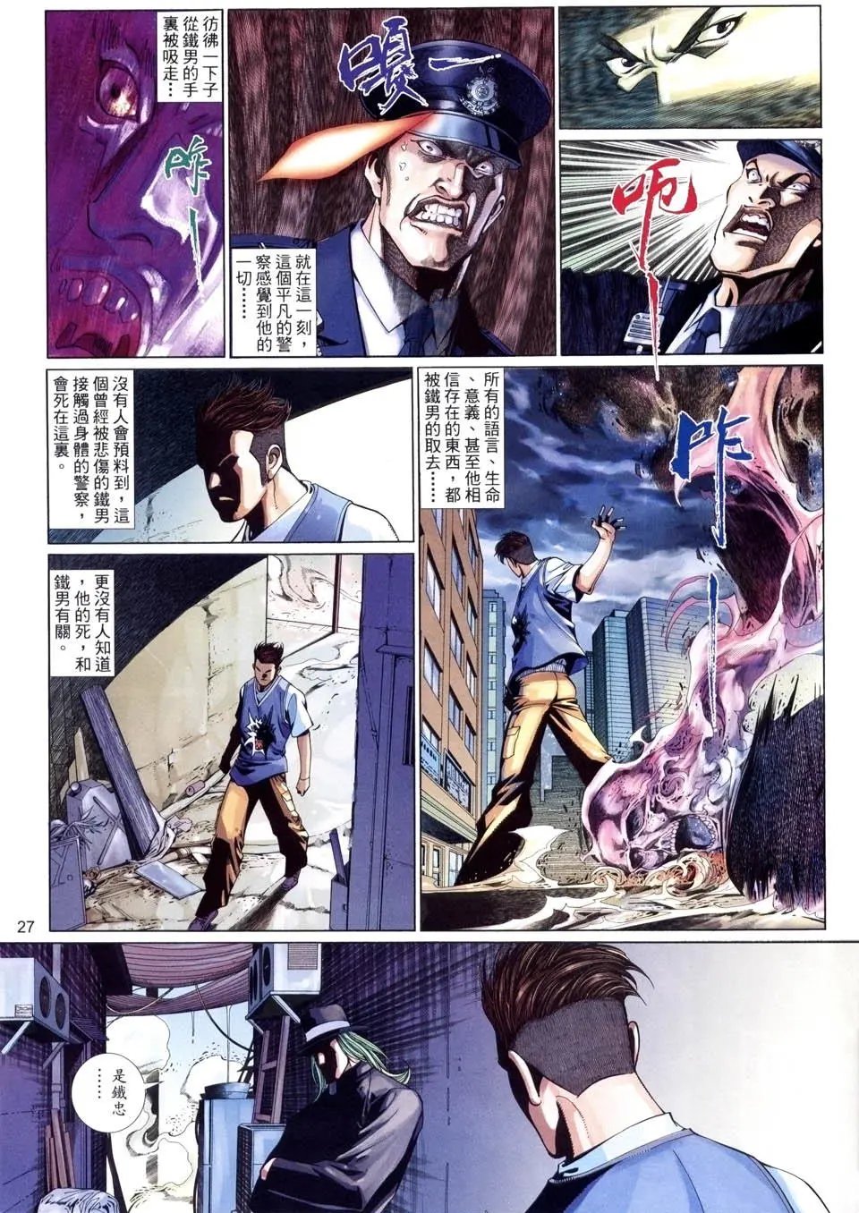 第510卷
