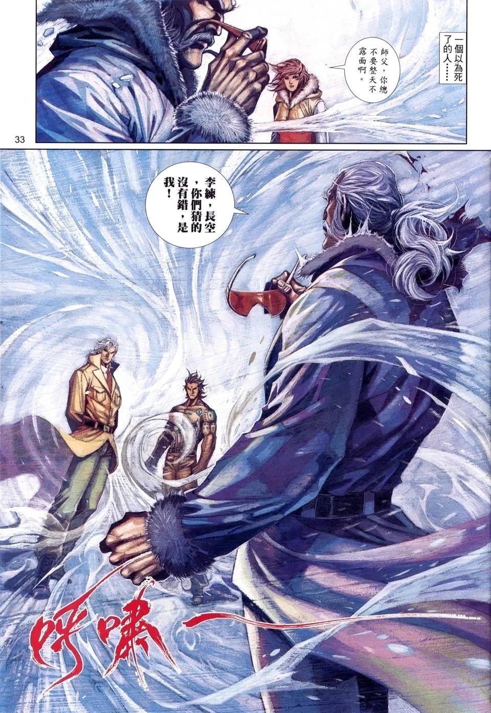 第510卷
