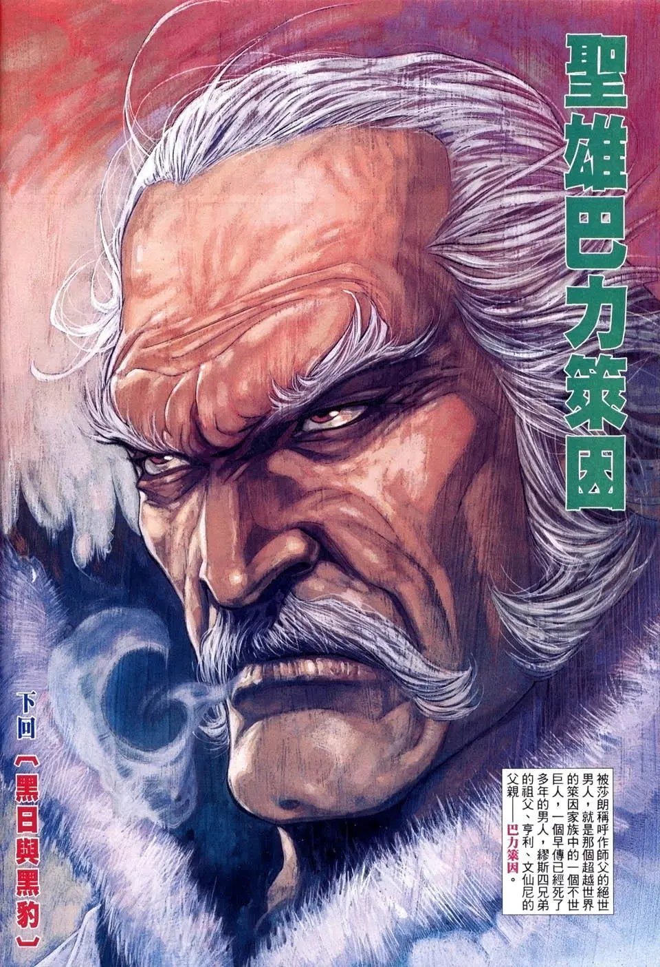 第510卷