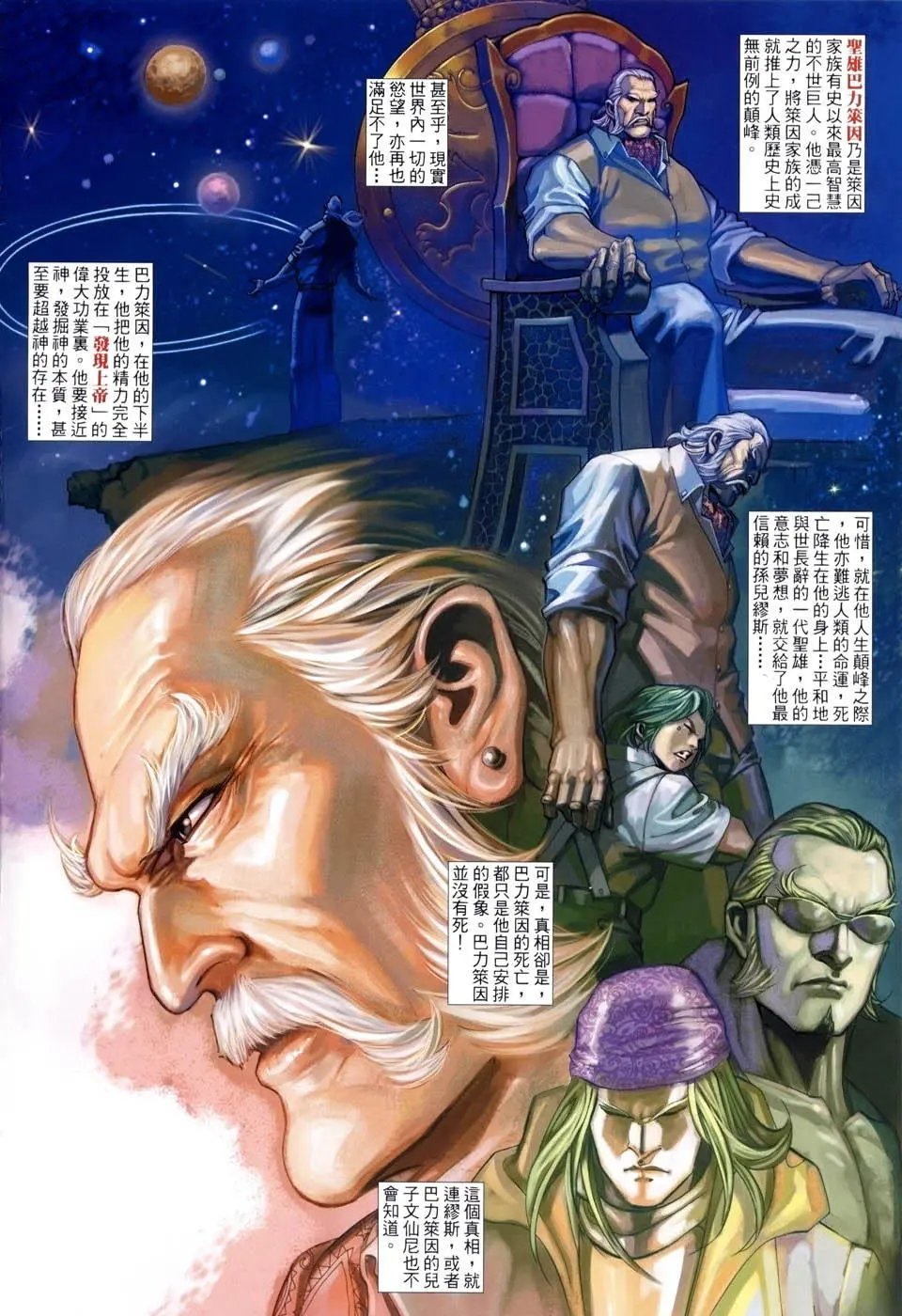 第511卷