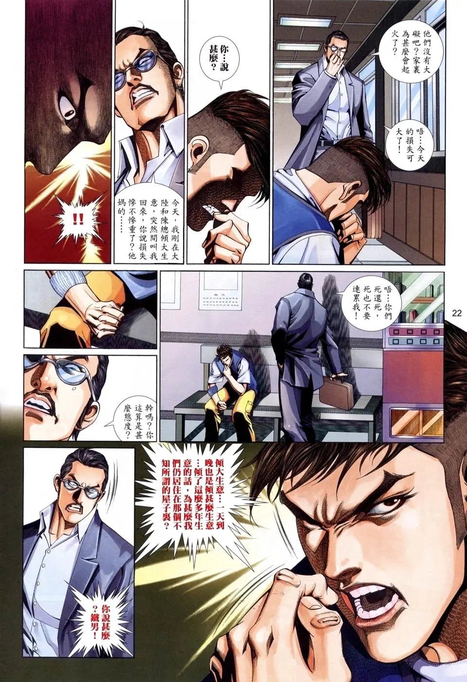 第511卷