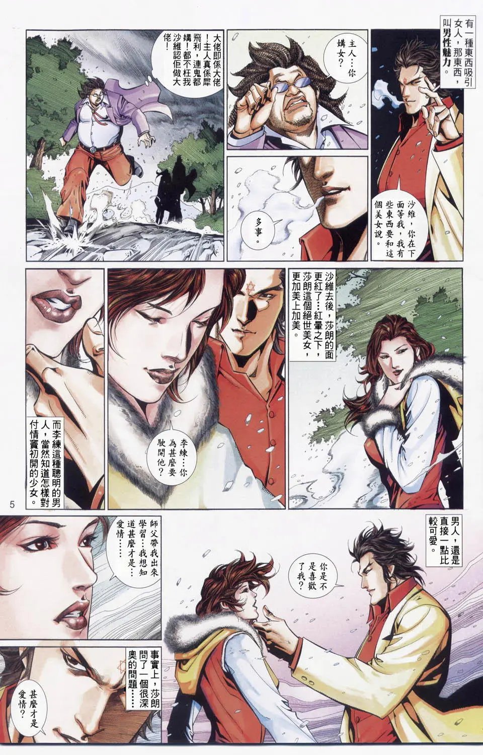 第512卷