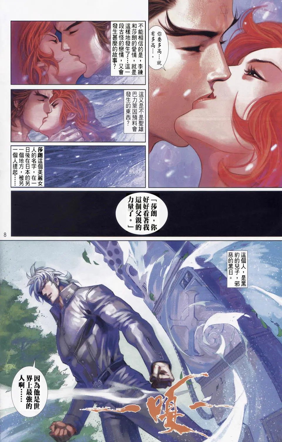 第512卷