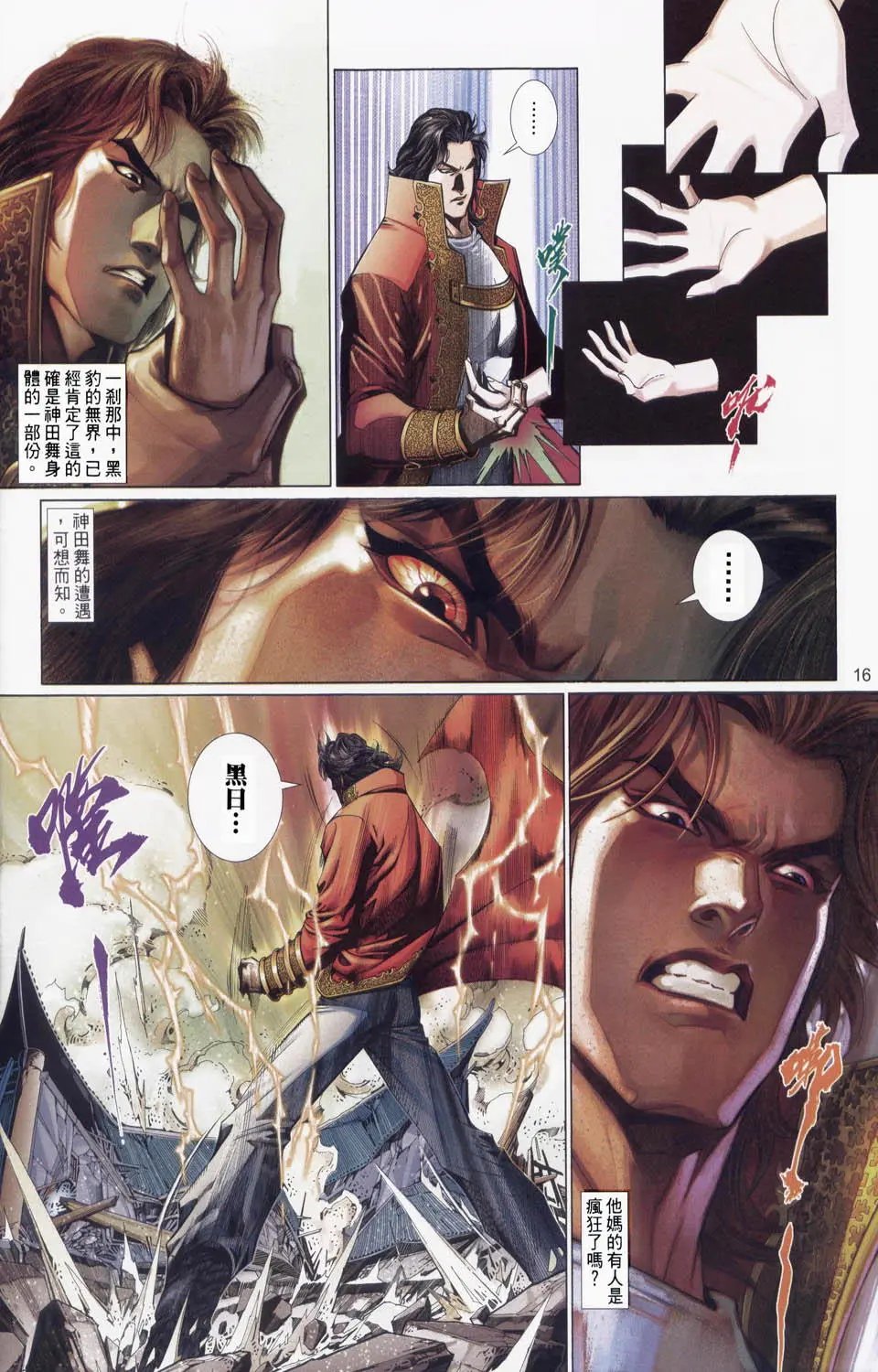 第512卷