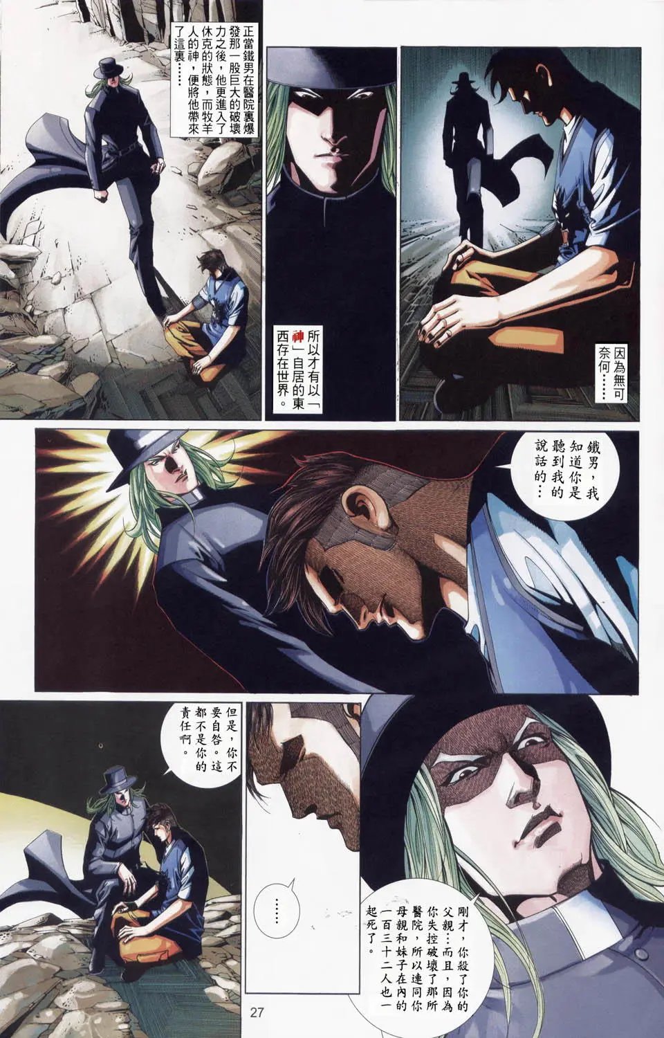 第512卷