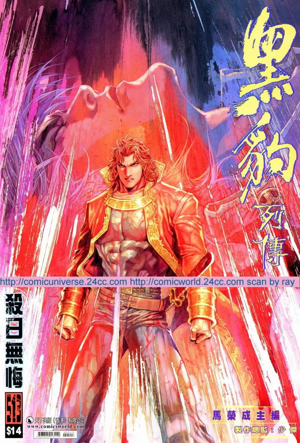 第513卷