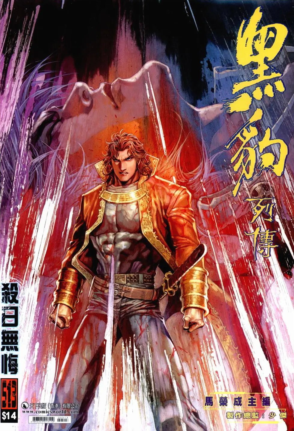 第513卷