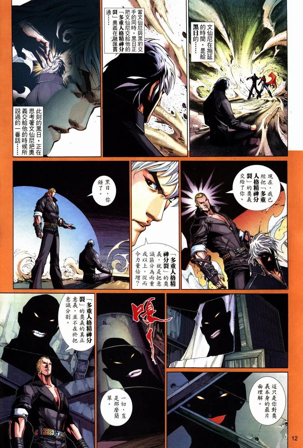 第513卷