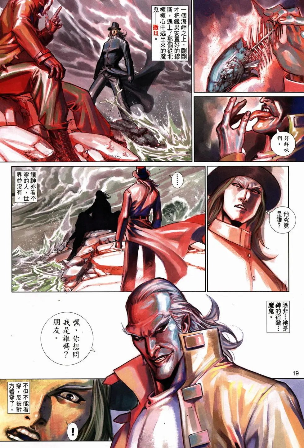 第513卷