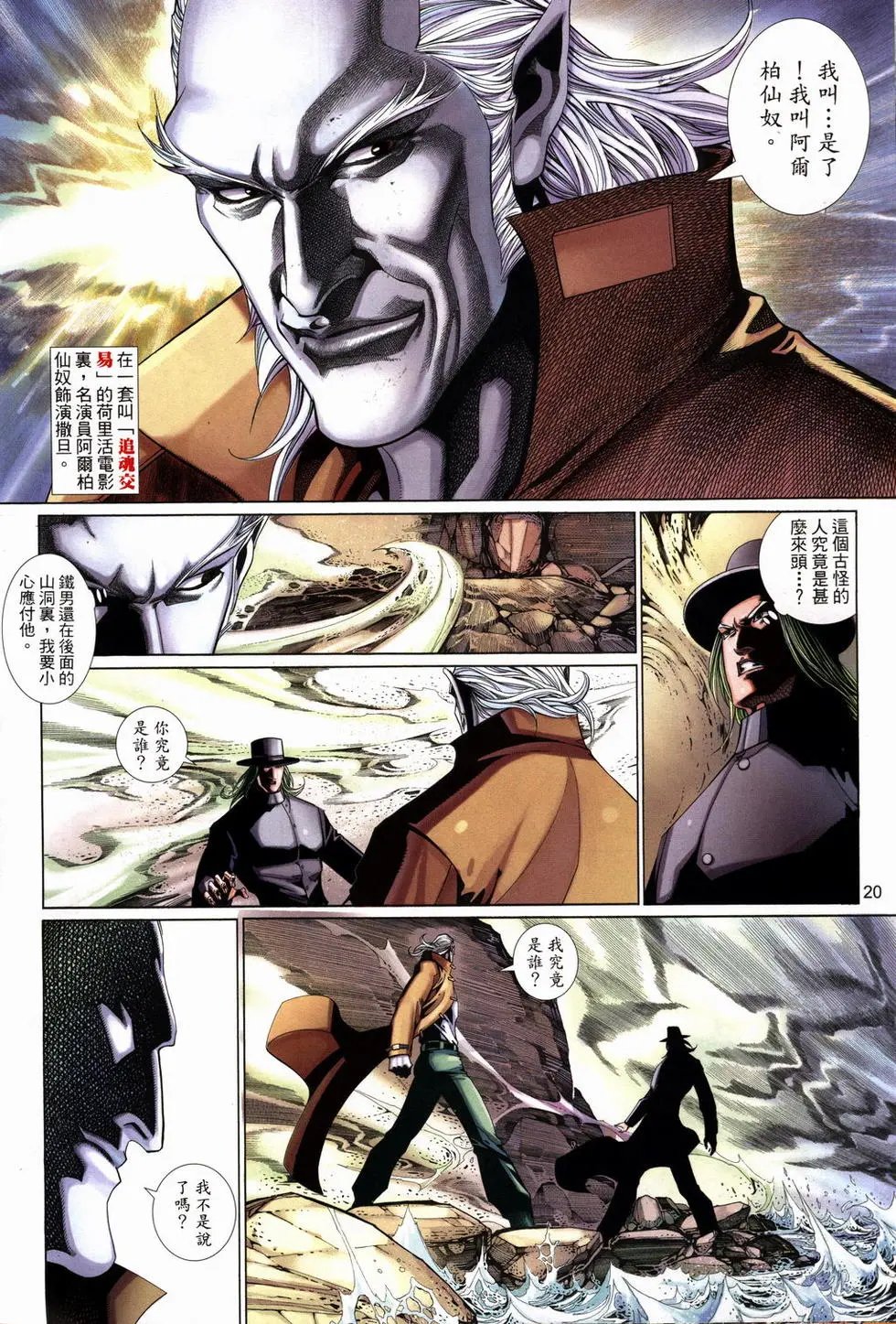 第513卷