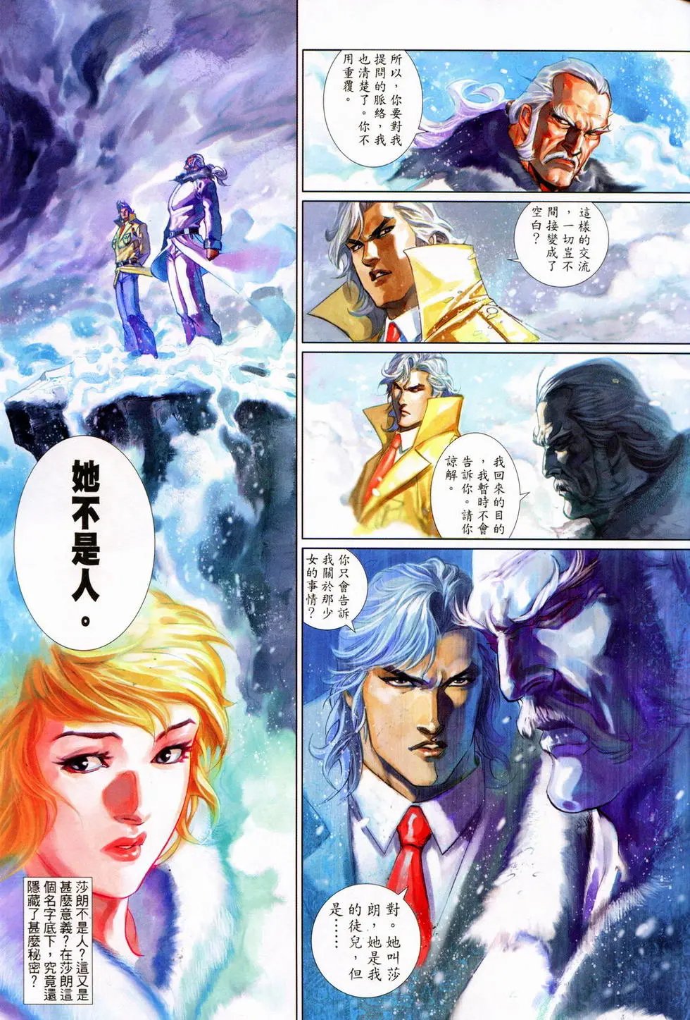 第513卷