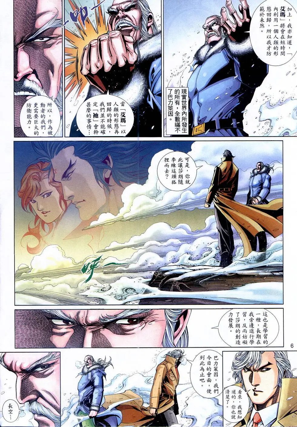 第514卷