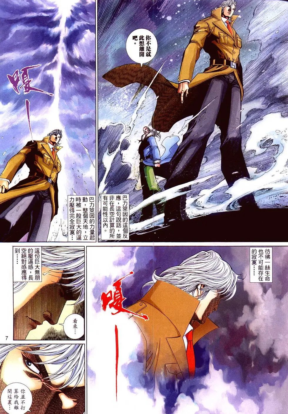 第514卷