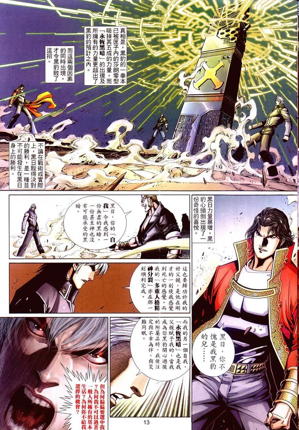 第514卷