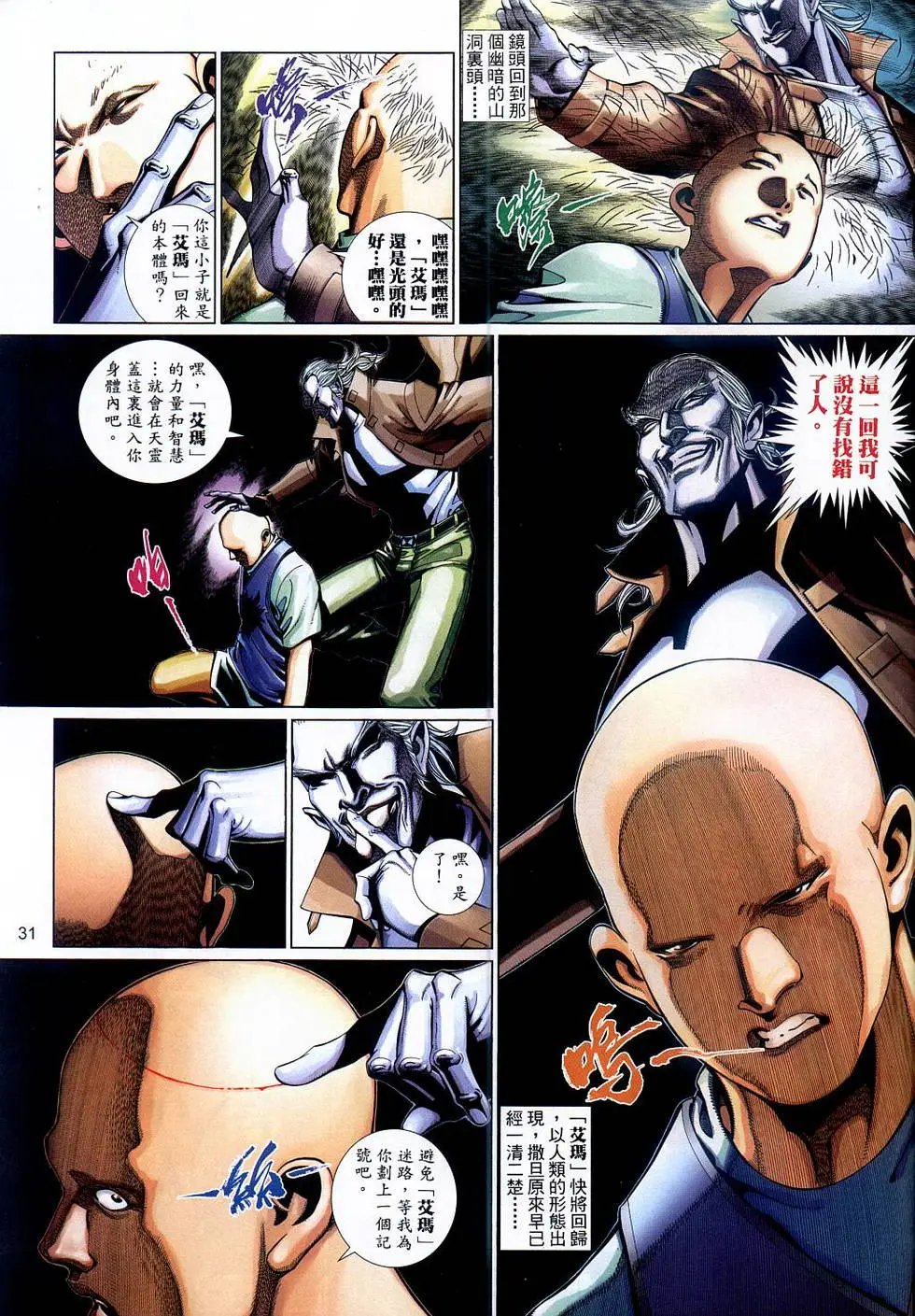 第514卷