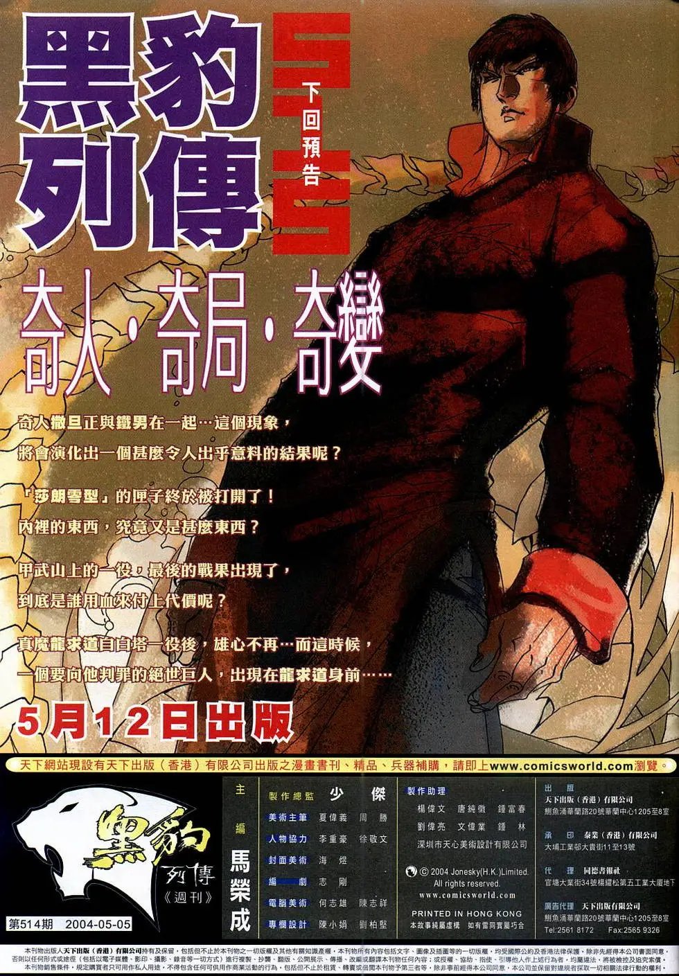 第514卷