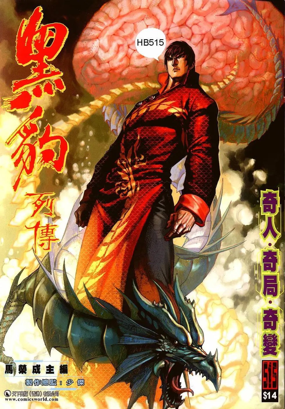 第515卷