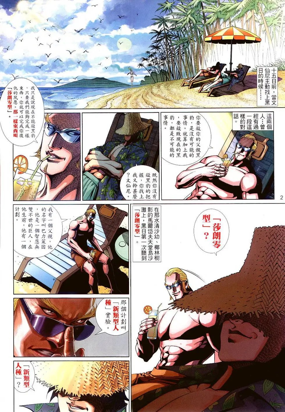 第515卷