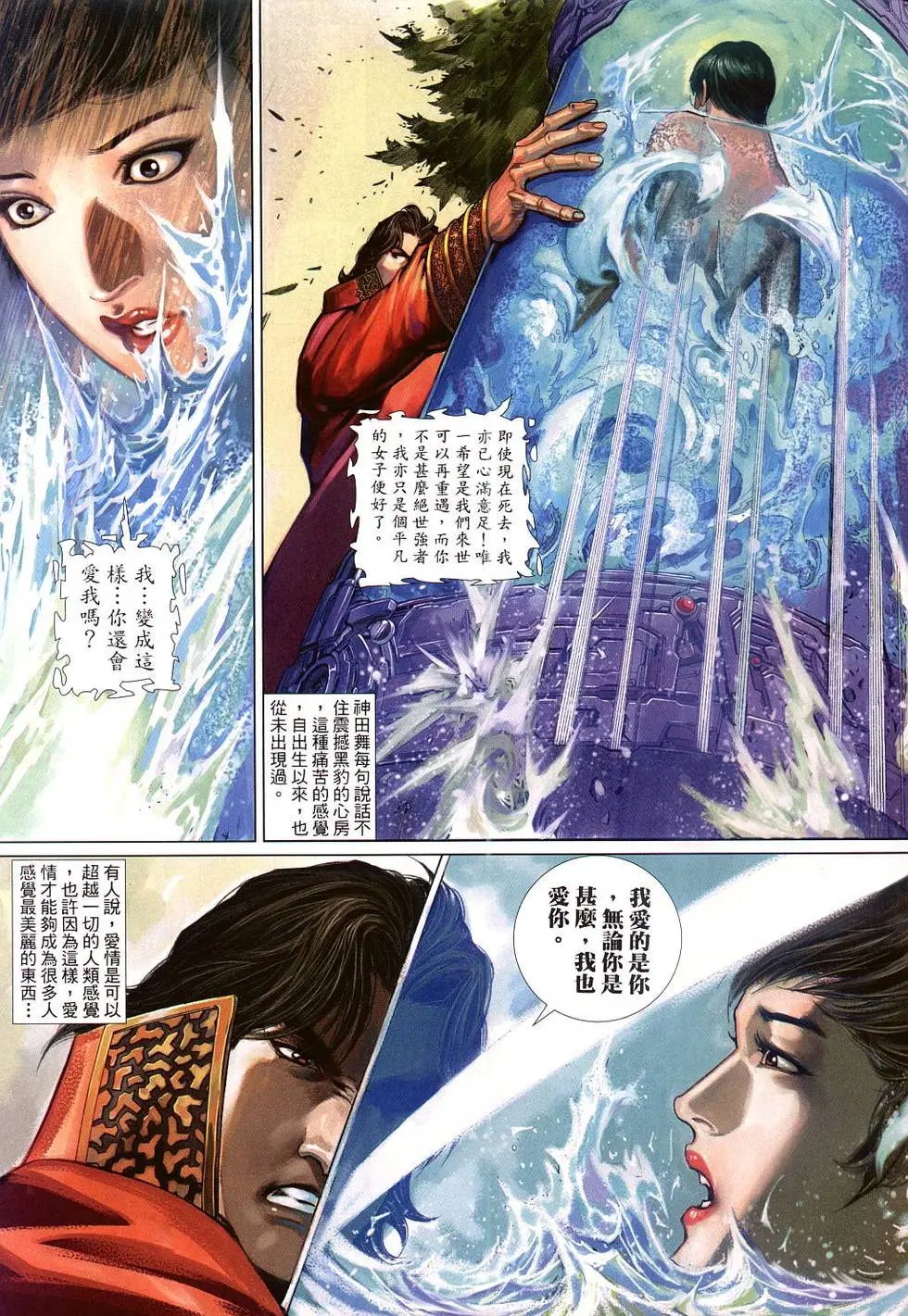 第515卷