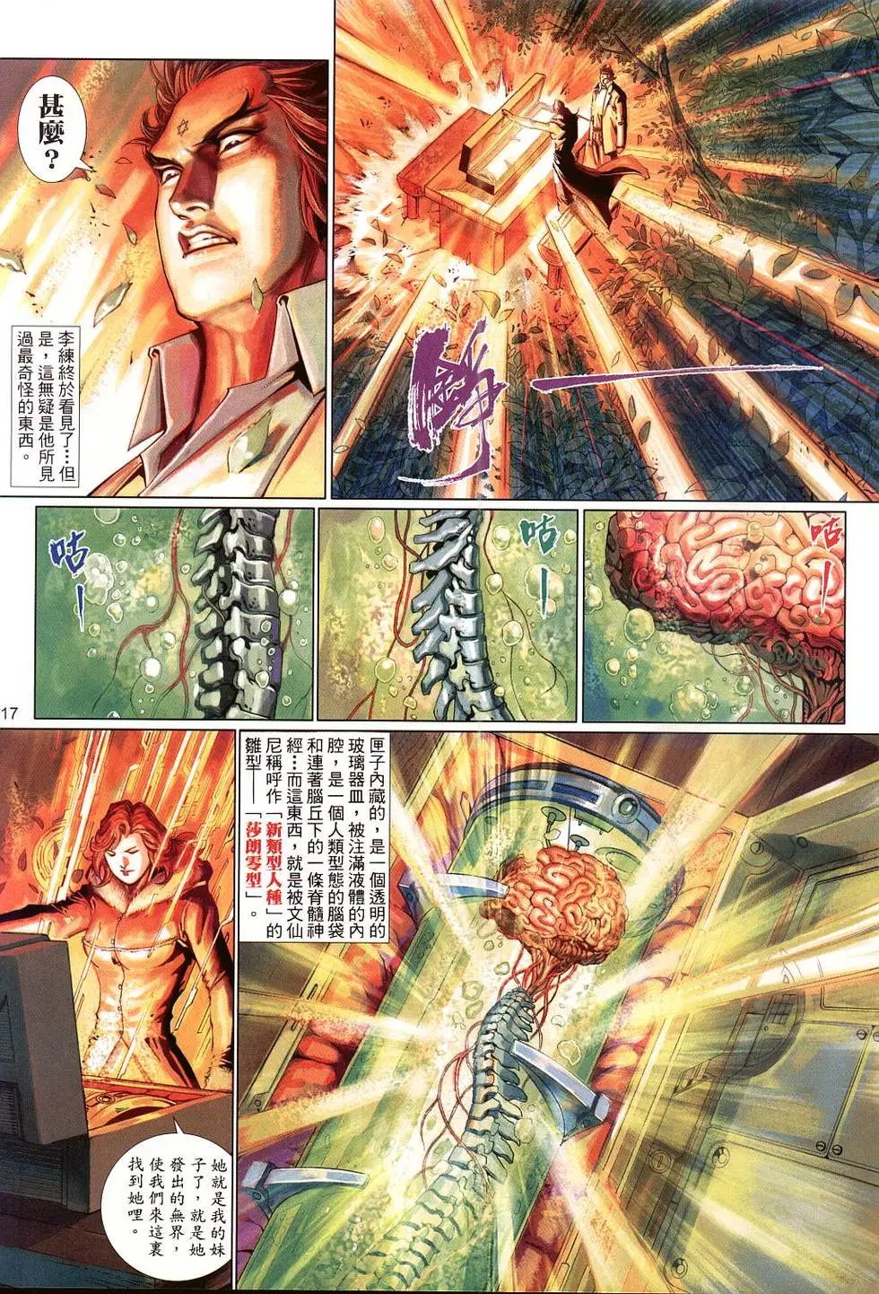 第515卷